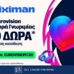 stoiximan eurovision720