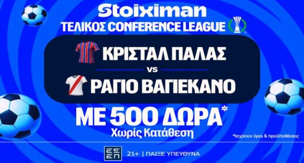 stoiximan κρισταλ παλας ραγιο