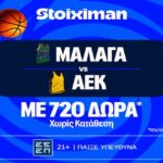 stoiximan μαλαγα αεκ 0705