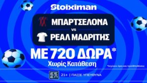 stoiximan μπαρτσελονα ρεαλ mission 1005