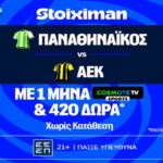 stoiximan παο αεκ mission