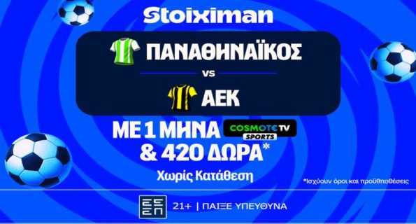 stoiximan παο αεκ mission