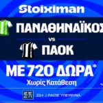 stoiximan παο παοκ