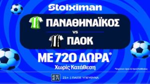 stoiximan παο παοκ