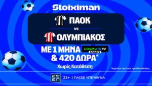 stoiximan παοκ ολυμπιακος mission