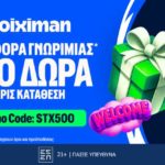 stoiximan stx500