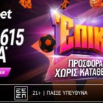 vistabet επικη προσφορα