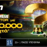 bwin παγκοσμιο κυπελλο predictor