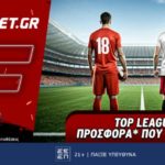 φονμπετ 0206