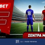 φονμπετ 150626