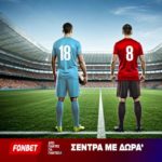 fonbet σεντρα με δωρα 220626