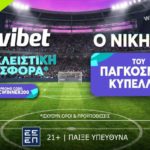 novibet νικητης μουντιαλ 05-06-26
