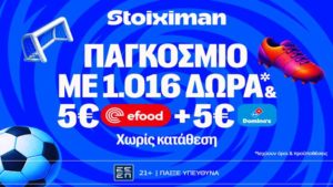 stoiximan wc mission