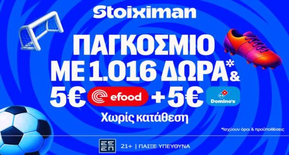 stoiximan wc mission