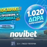 novibet summeraki2026