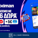 stoiximan ημιτελικα με σουπερ επαθλο