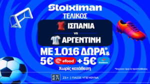 stoiximan ισπανια αργεντινη 19072026