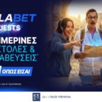 elabet quests