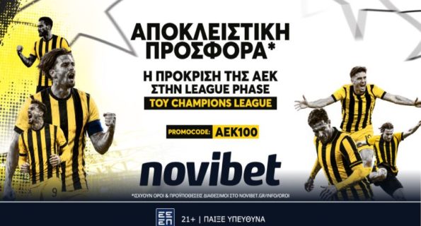 novibet προσφορα αεκ100