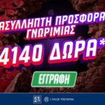 pamestoixima 4140 promo