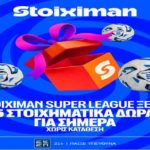 stoiximan σουπερ λιγκ free bet
