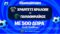 stoiximan χραντετς παο 500 δωρα