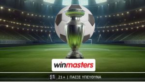 winmasters προσφορες