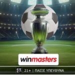 winmasters ολυμπιακος παναθηναϊκος ευρωπη 110826