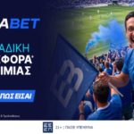 elabet προσφορα γνωριμιας