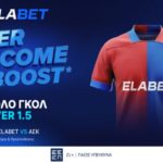 elabet βολος αεκ over 1.5