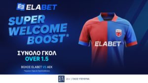 elabet βολος αεκ over 1.5