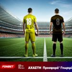 φονμπετ 080926