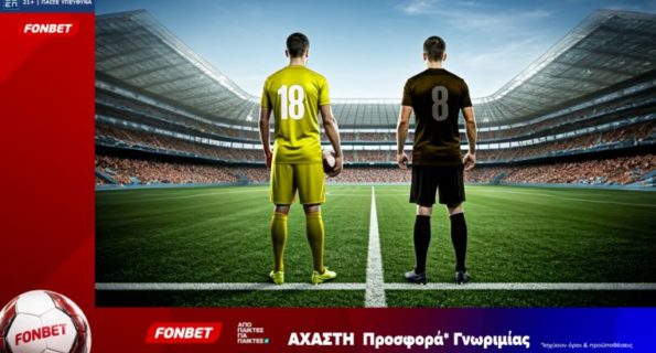 φονμπετ 080926