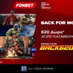 fonbet προσφορα back620