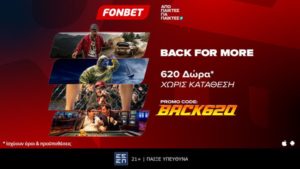 fonbet προσφορα back620