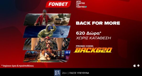 fonbet προσφορα back620