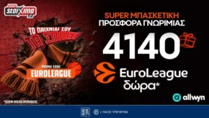 pamestoixima 4140 euroleague δωρα