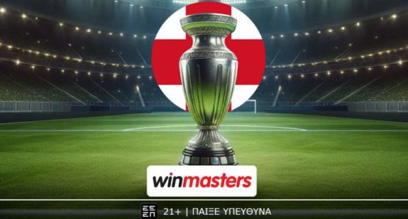 winmasters αγγλια ισπανια 260926