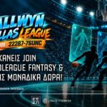 allwyn ελλας league 222887-76UNC