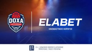 elabet δοξα λευκαδας