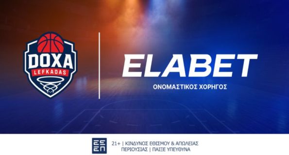 elabet δοξα λευκαδας