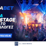 elabet προσφορες
