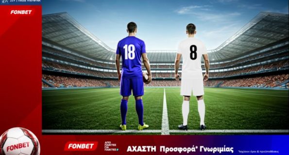 φονμπετ 011026