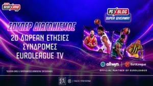 ps blog 20 συνδρομες euroleague tv
