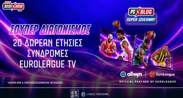 ps blog 20 συνδρομες euroleague tv