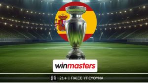 winmasters clasico 251026